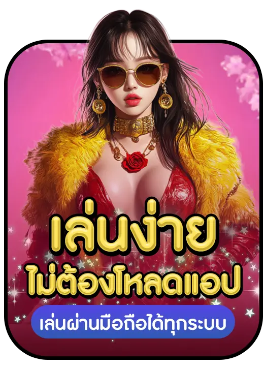 BETBAHT168 strength 1 BETBAHT168 strength 1