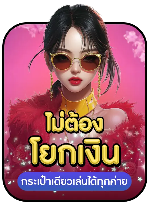 BETBAHT168 strength 2 BETBAHT168 strength 2
