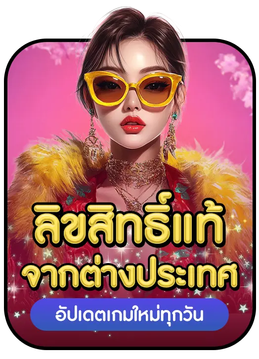 BETBAHT168 strength 4 BETBAHT168 strength 4