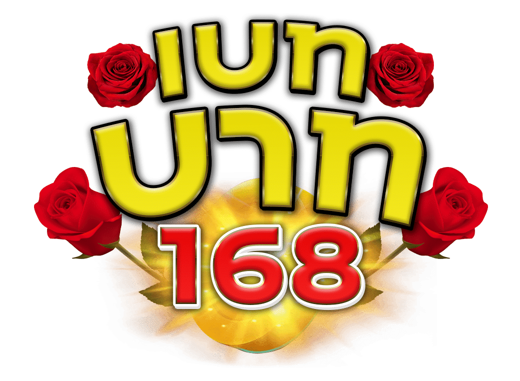 BETBAHT168